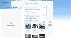 Desktop Screenshot of excar.co.kr